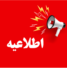 برگزاری کارگاه متد ارزیابی حساسیت دارویی علیه میکروارگانیسم‌ها